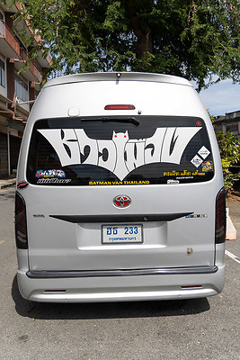 NON THA PI MON CHAI-3449