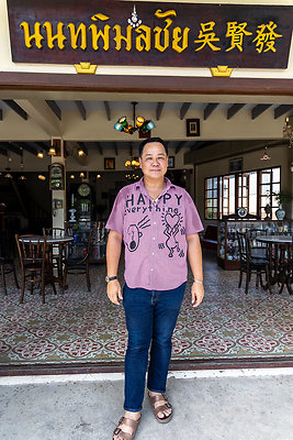 NON THA PI MON CHAI-3448